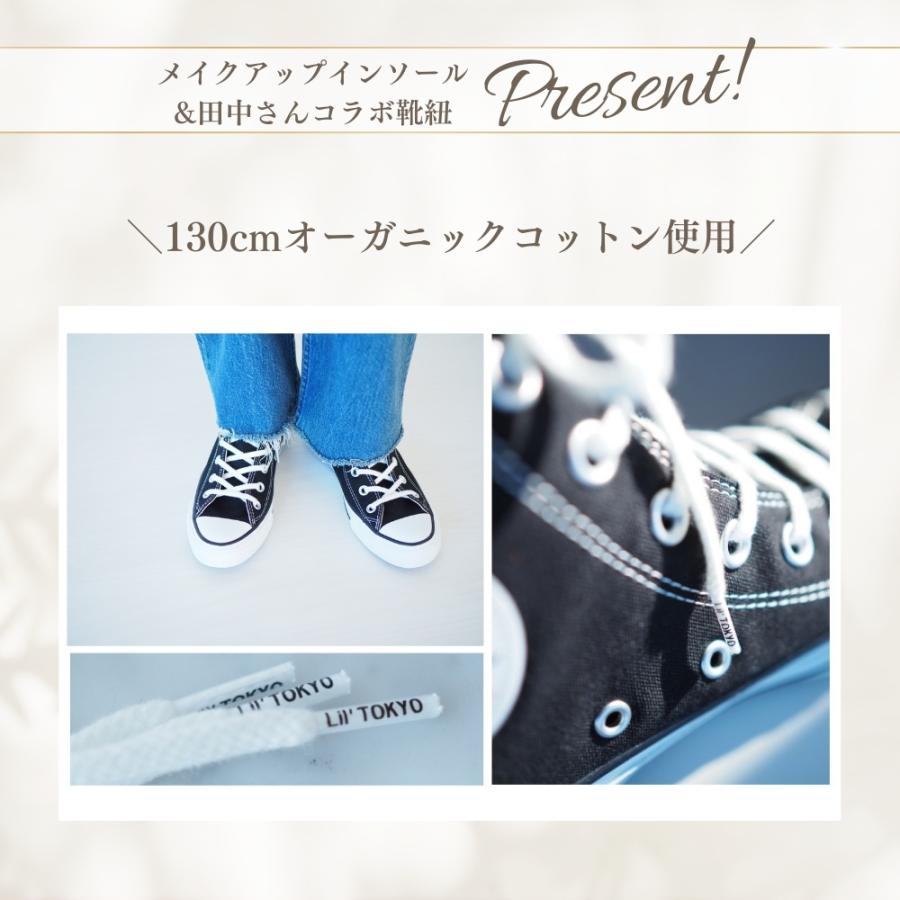 木原産業 中敷き インソール 田中亜希子 さん コラボ ヒールアップ