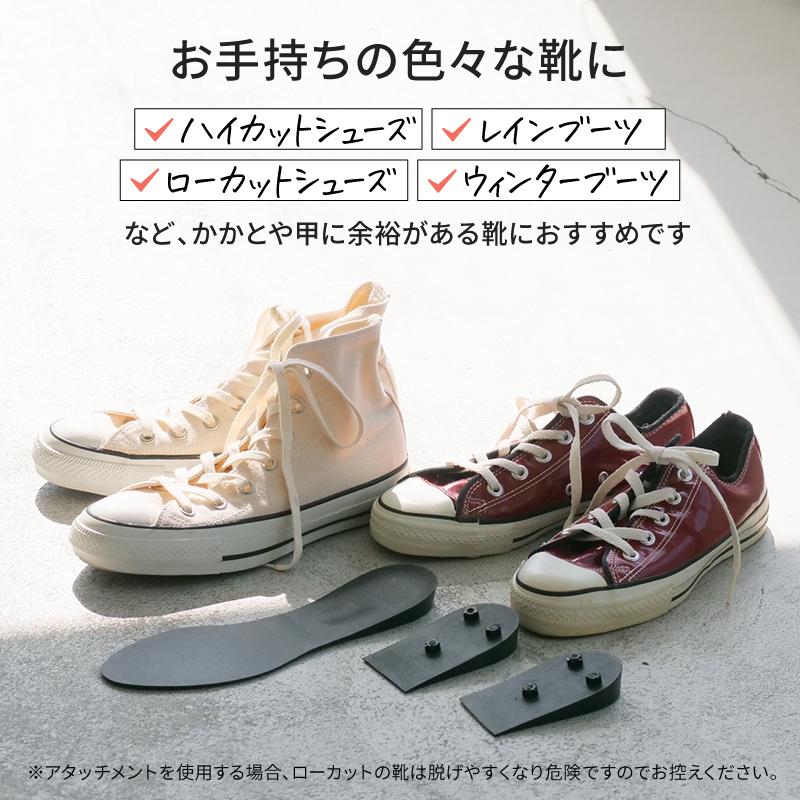 中敷き インソール 田中亜希子 さん コラボ ヒールアップ シークレット