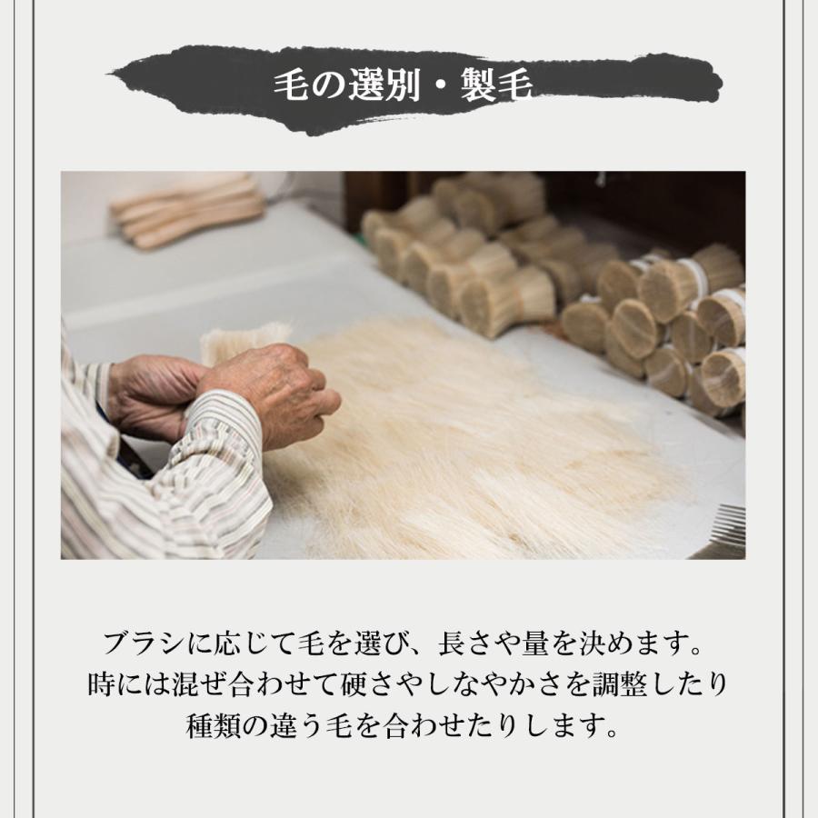 靴磨き ブラシ 高級靴ブラシ 山羊毛ブラシ 仕上げ用 鏡面磨き 革 鞄 レザー ヤギ毛ブラシ 日本製 アートブラシNo1 ギフト ラッピングの画像
