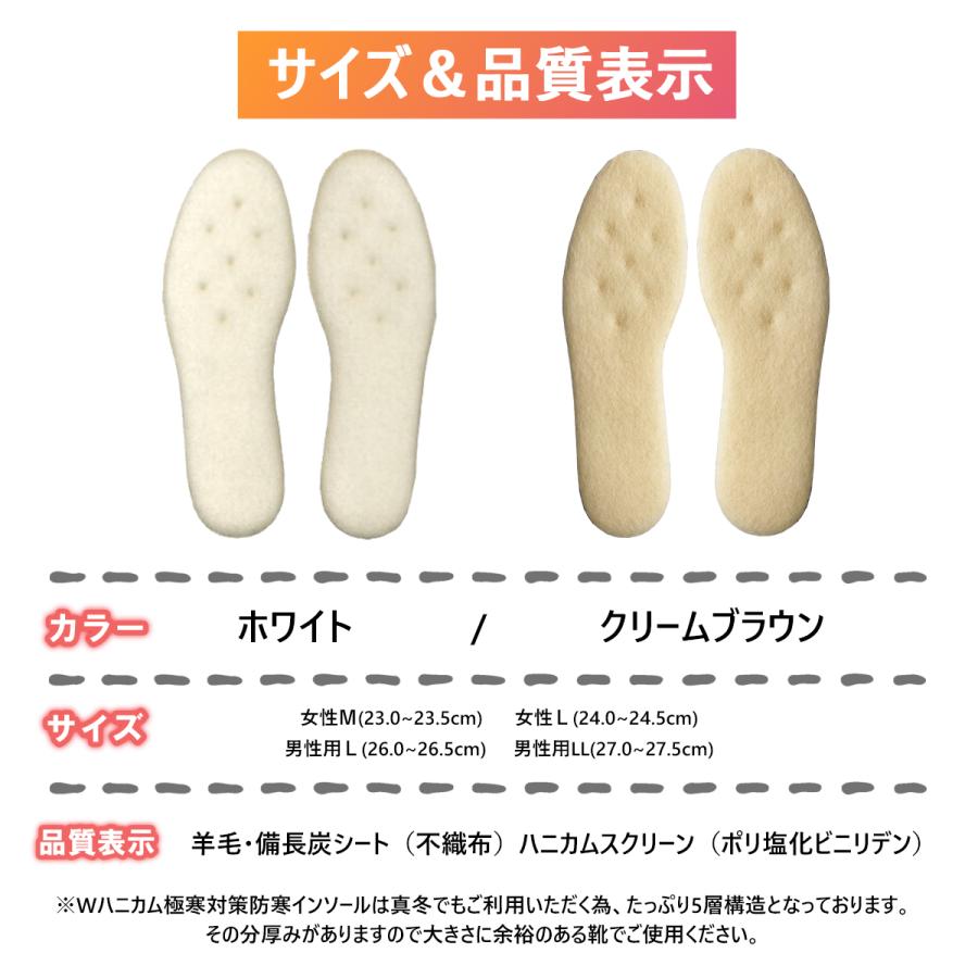 インソール 中敷き 暖かい 防寒 蒸れ 足ムレ 冷え 対策 衝撃吸収 足