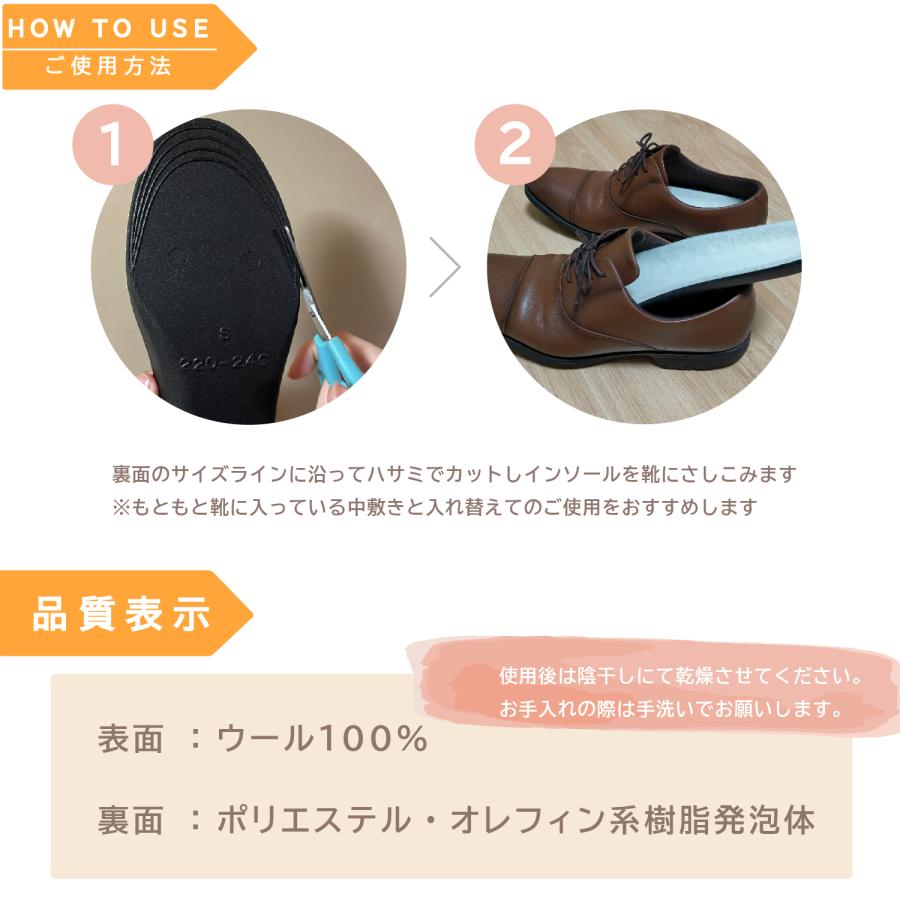 木原産業 インソール 中敷き 暖かい 防寒 蒸れ 足ムレ 冷え 対策 足