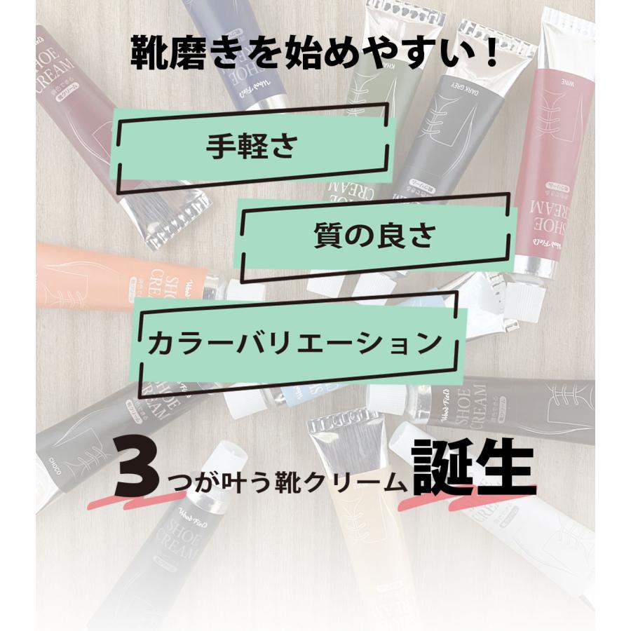 靴クリーム Woodfield シュークリーム 15g テレンプ 竹ヨージ セット 革靴 手入れ 靴磨き シューケア キット 調色｜actika｜02