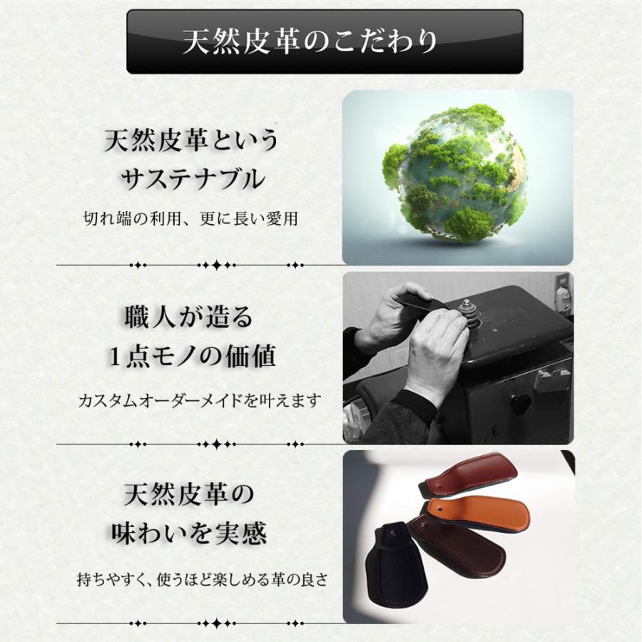木原産業 革を選べるカスタムメイド 靴ベラ 靴べら 携帯用