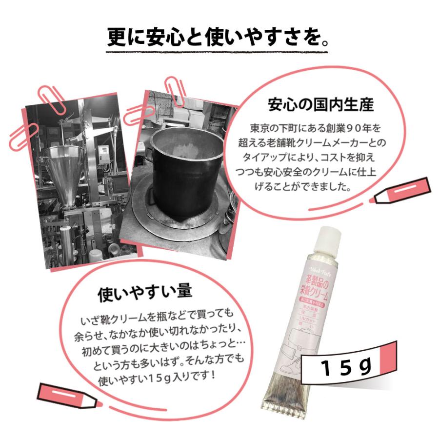 革 製品 栄養 クリーム Woodfield 15g 使い切り 日本製 革靴 栄養 靴クリーム 革靴 財布 バッグ 革のお手入れ 保湿 手軽 ポイント利用 | 木原産業 | 10