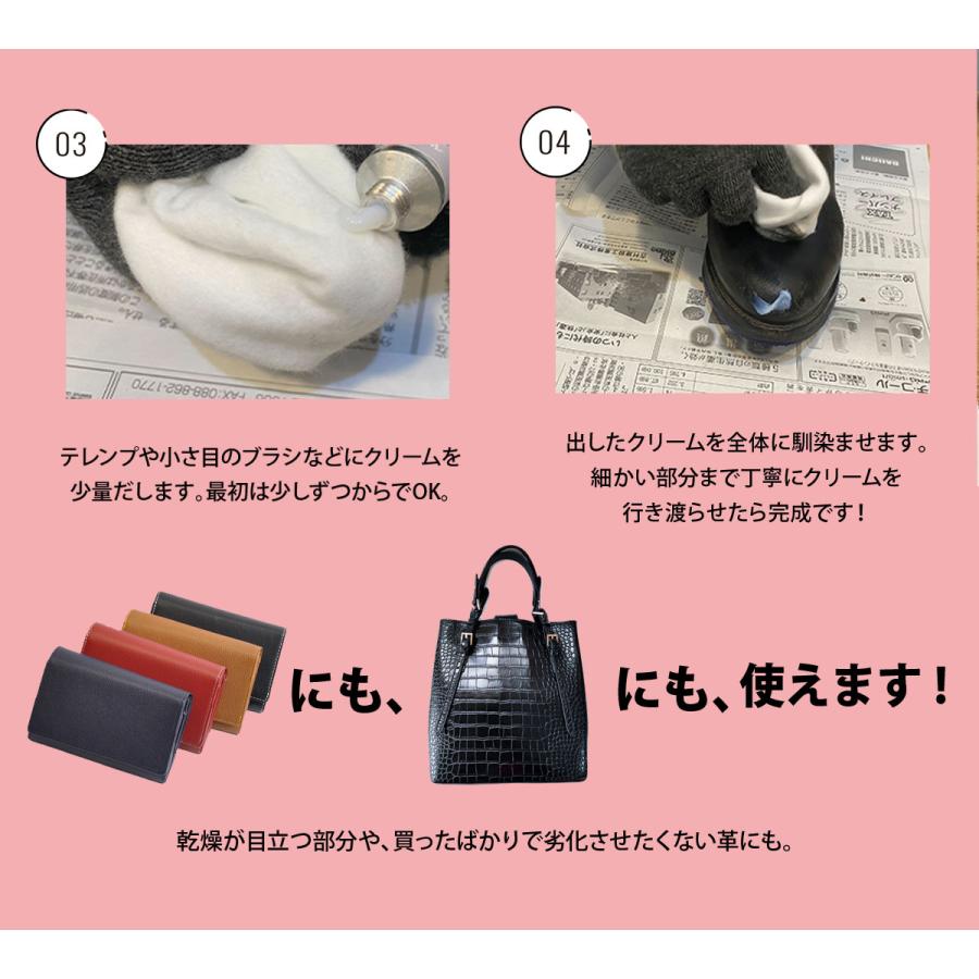 革 製品 栄養 クリーム Woodfield 15g 使い切り 日本製 革靴 栄養 靴クリーム 革靴 財布 バッグ 革のお手入れ 保湿 手軽 ポイント利用 | 木原産業 | 12