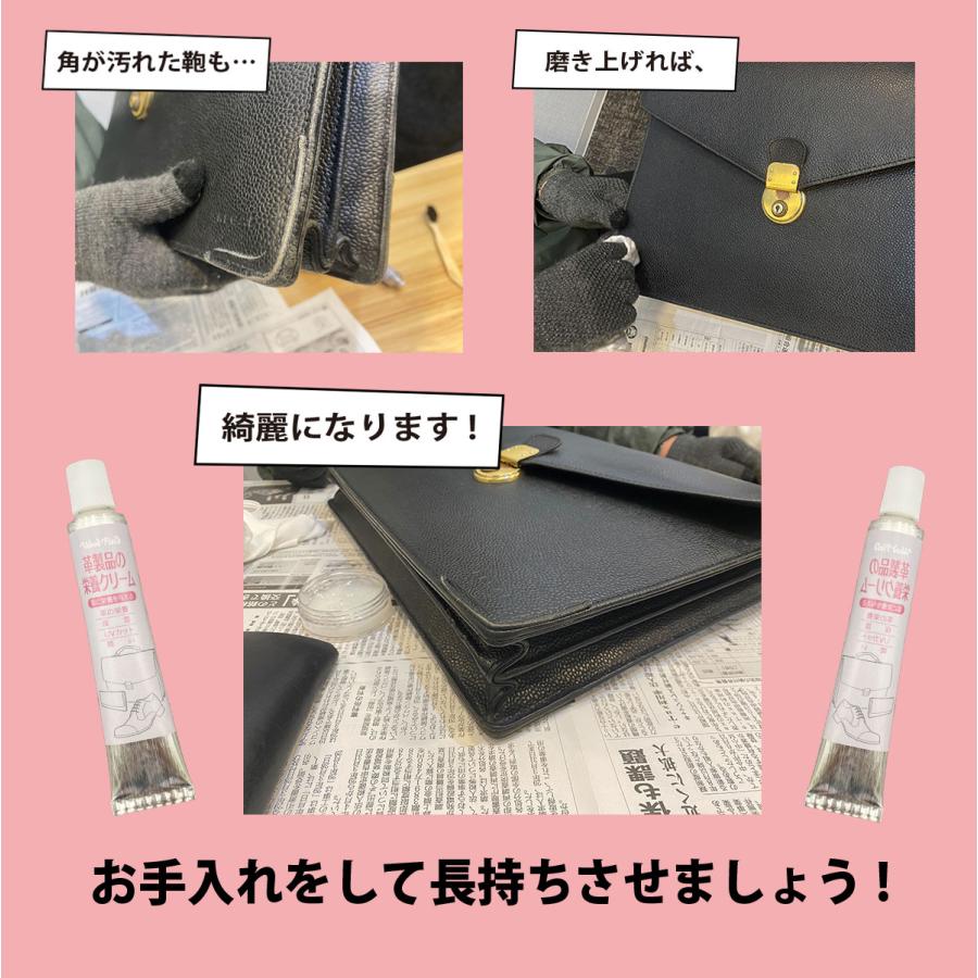 革 製品 栄養 クリーム Woodfield 15g 使い切り 日本製 革靴 栄養 靴クリーム 革靴 財布 バッグ 革のお手入れ 保湿 手軽 ポイント利用 | 木原産業 | 13
