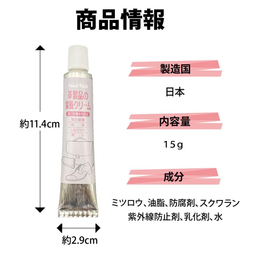 革 製品 栄養 クリーム Woodfield 15g 使い切り 日本製 革靴 栄養 靴クリーム 革靴 財布 バッグ 革のお手入れ 保湿 手軽 ポイント利用 | 木原産業 | 15