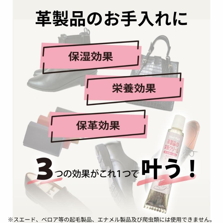 革 製品 栄養 クリーム Woodfield 15g 使い切り 日本製 革靴 栄養 靴クリーム 革靴 財布 バッグ 革のお手入れ 保湿 手軽 ポイント利用 | 木原産業 | 01
