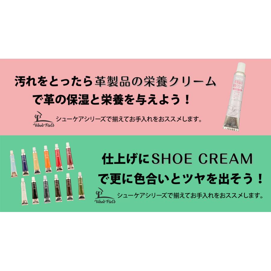 木原産業 汚れ落とし Woodfield 革製品 クリーナー 15g 使い切り 日本