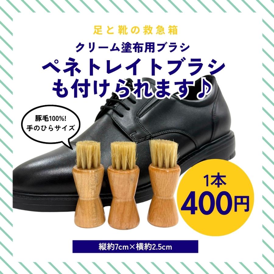 木原産業 靴 クリーム Woodfield 調色 15g 補色 全12色 日本製 高品質