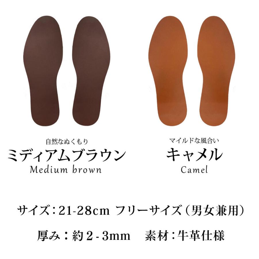 木原産業 インソール 中敷き 革 ヌメ革 レザー 本革 蒸れ 足ムレ 消臭