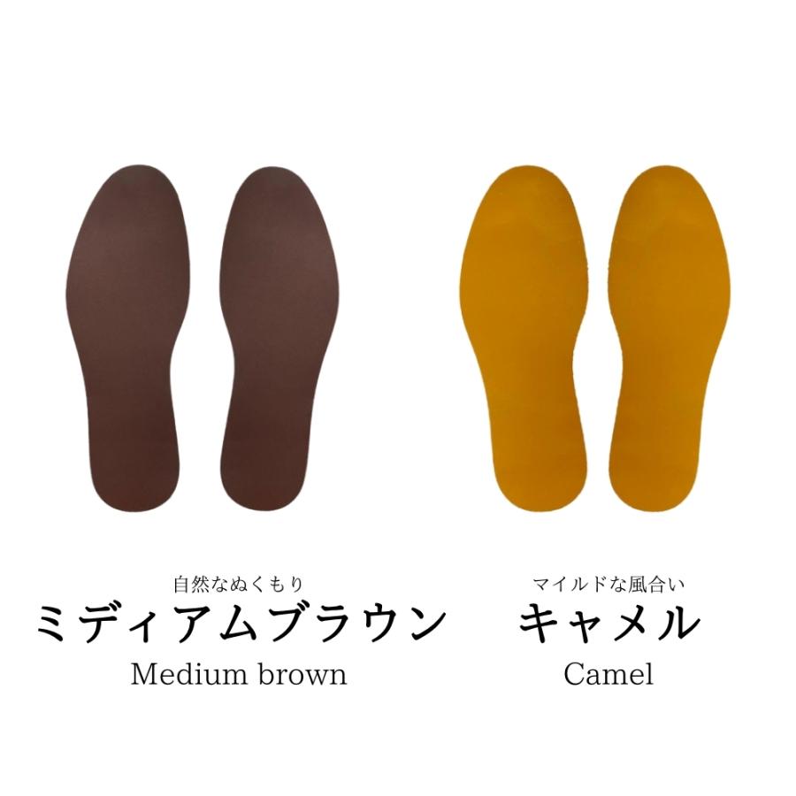 木原産業 インソール 中敷き 革 ヌメ革 レザー 本革 蒸れ 足ムレ 消臭