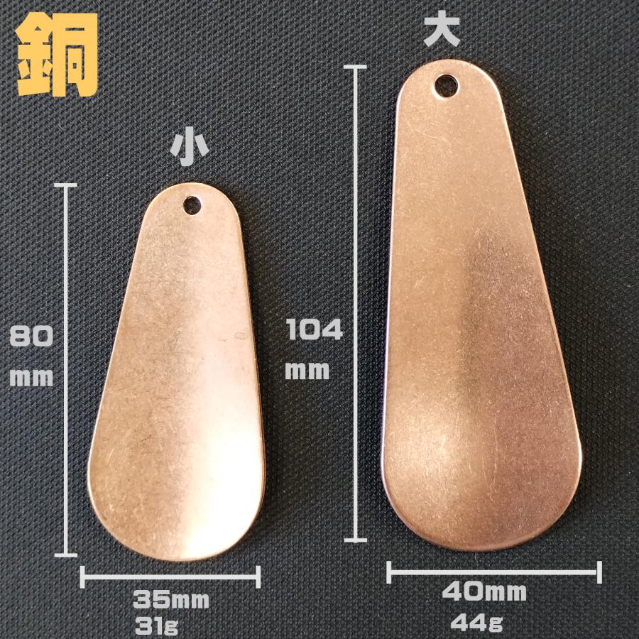 木原産業 靴ベラ 靴べら シューホーン 携帯用 キーホルダー おしゃれ