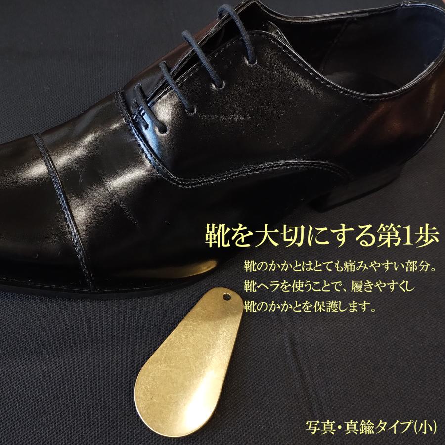 木原産業 靴ベラ 靴べら シューホーン 携帯用 キーホルダー おしゃれ