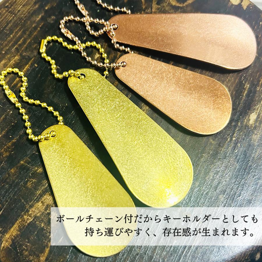 木原産業 靴ベラ 靴べら シューホーン 携帯用 キーホルダー おしゃれ