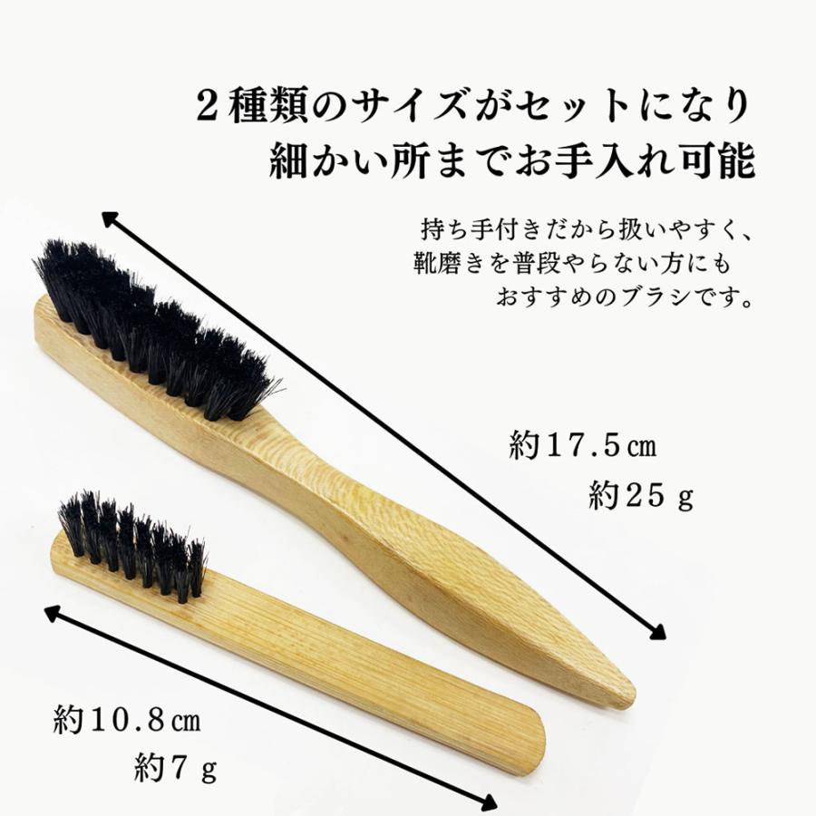 木原産業 靴ブラシ セット 豚毛 ミニ豚毛ブラシセット 持ち手付き