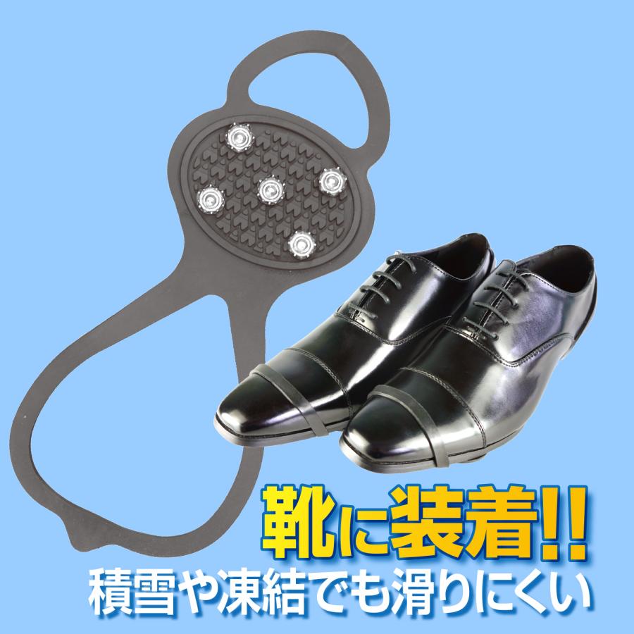 木原産業 靴 滑り止め スノースパイク スパイク 雪道対策 コンパクト