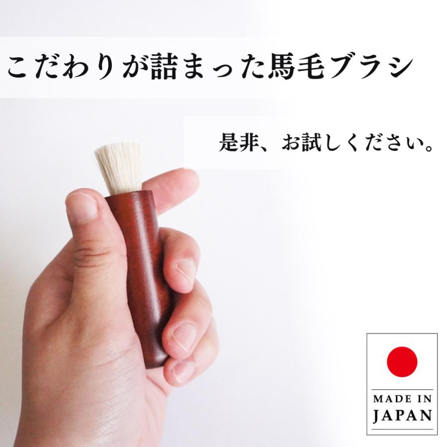 靴磨き ブラシ 靴用ブラシ 高級靴ブラシ 馬毛ブラシ 8.5cm ハンドル