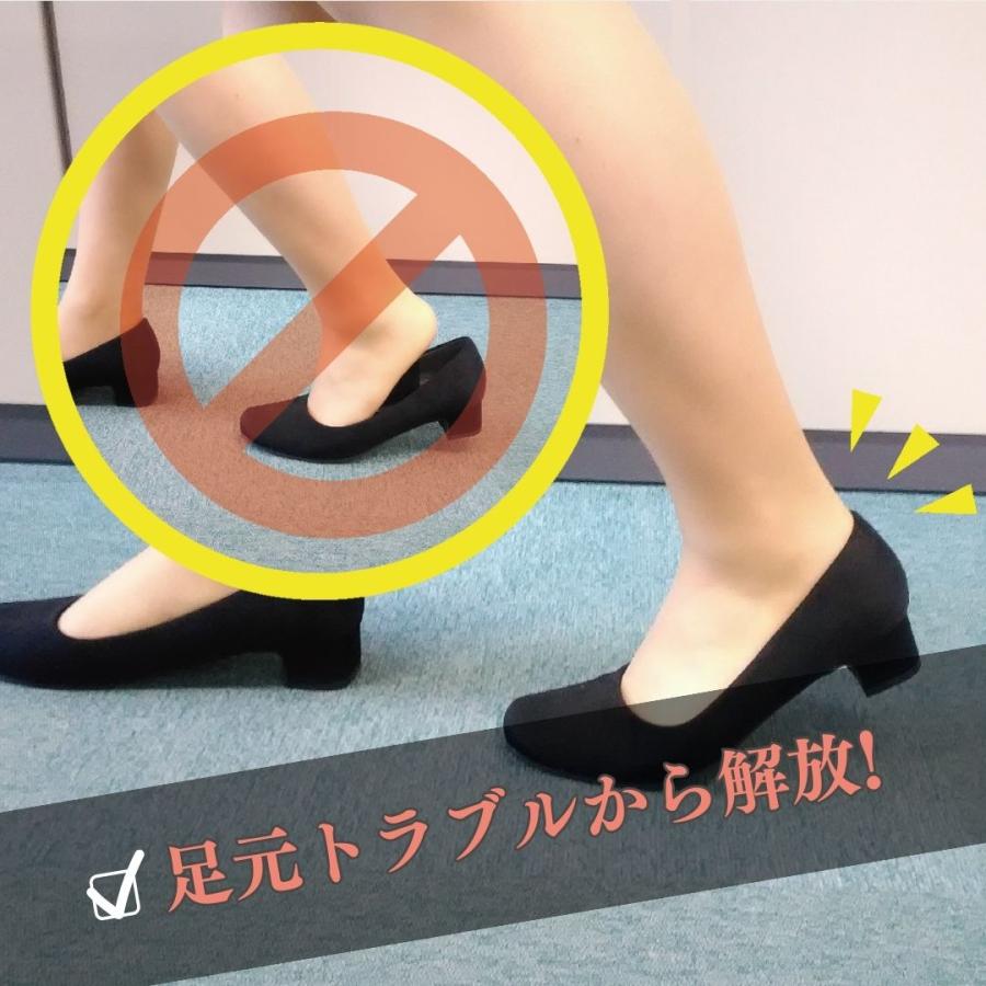 木原産業 靴ズレ 前滑り防止 かかと ホールド タイプ V45 マシュマロ