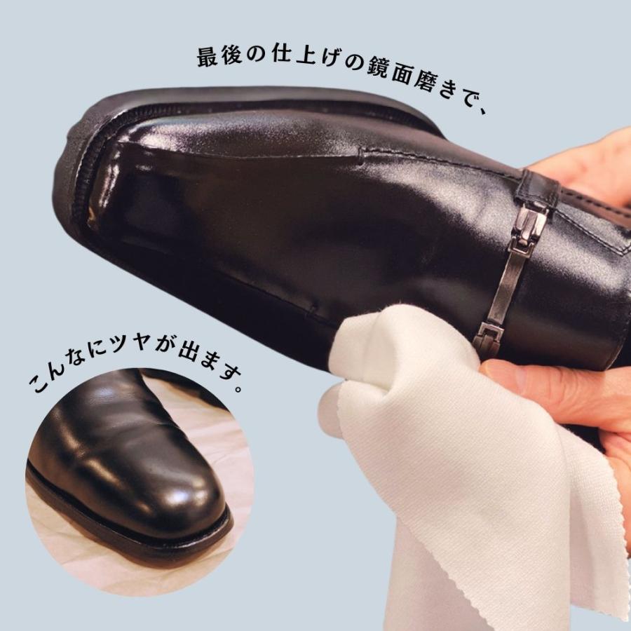 シューケア 鏡面磨き クロス 3枚セット 靴磨き テレンプ マスター