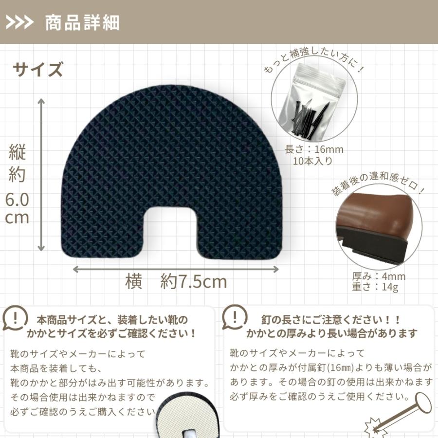 ☆ヒールプロテクター 靴底 補修 補強 かかと 保護 スニーカー用ヒールプロテクター ソールガード シューズ かかと 補修