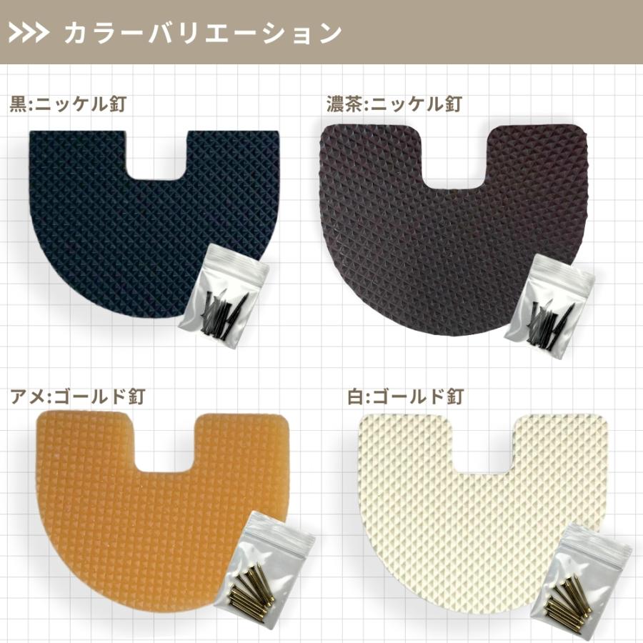 ☆ヒールプロテクター 靴底 補修 補強 かかと 保護 楽天市場】ヒールプロテクター スニーカー 2足分 4個セット ソール