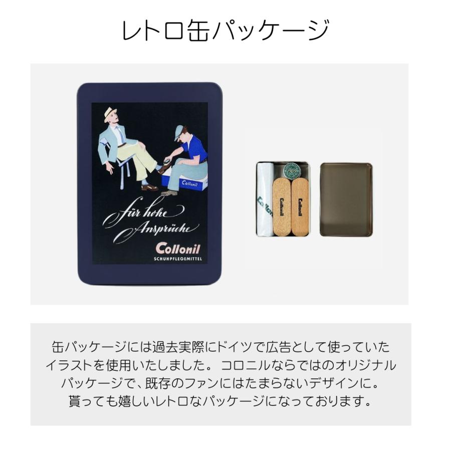 ブラシ 3本 セット まとめ まとめ売り サフィール Collonil コロニル 1909 革小物 手入れ A0701 COLLONIL（コロニル） 1909 シュプリーム クリーム アプリケーション