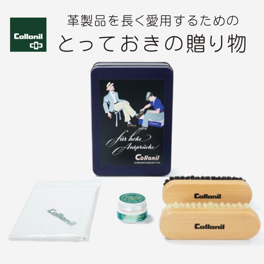 コロニル　1909レザーケアボックスセット Collonil 楽天市場】1/4までP15倍！【コロニル公式店】【特製ボックス入