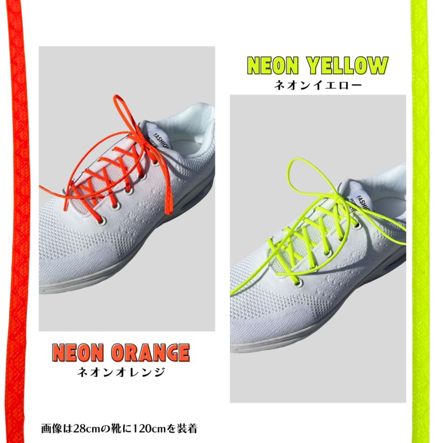 靴紐 靴 ほどけにくい シューレース 推しカラー くつひも SPORTS