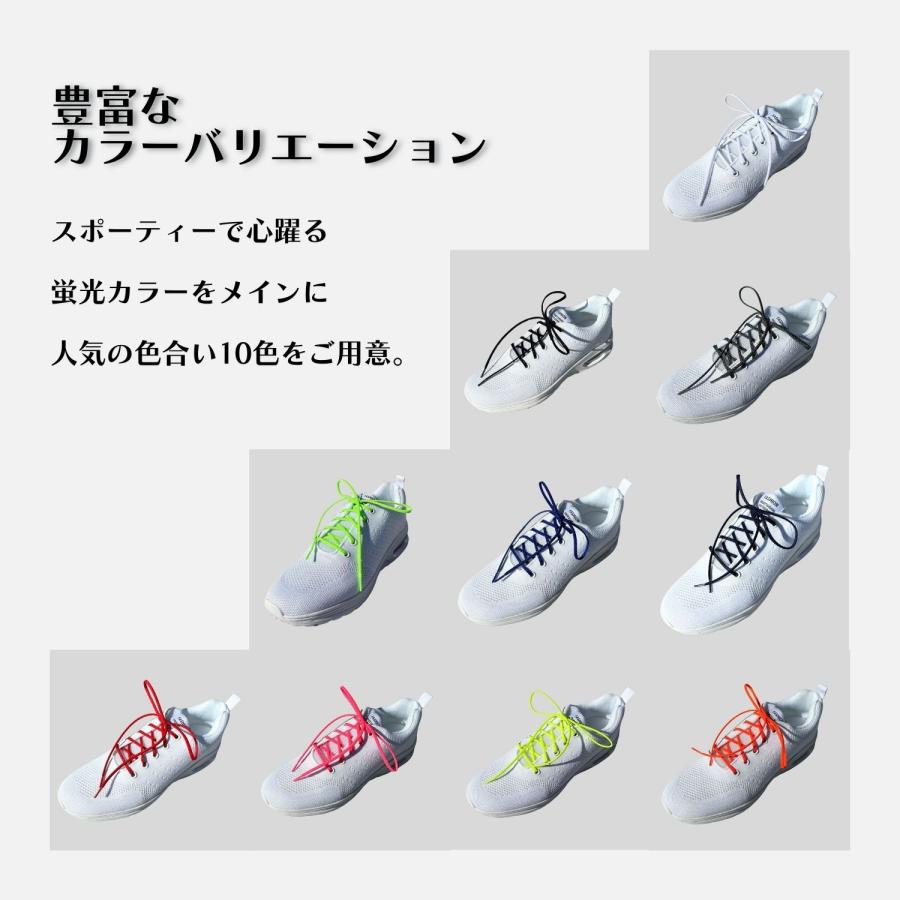 靴紐 靴 ほどけにくい シューレース 推しカラー くつひも SPORTS