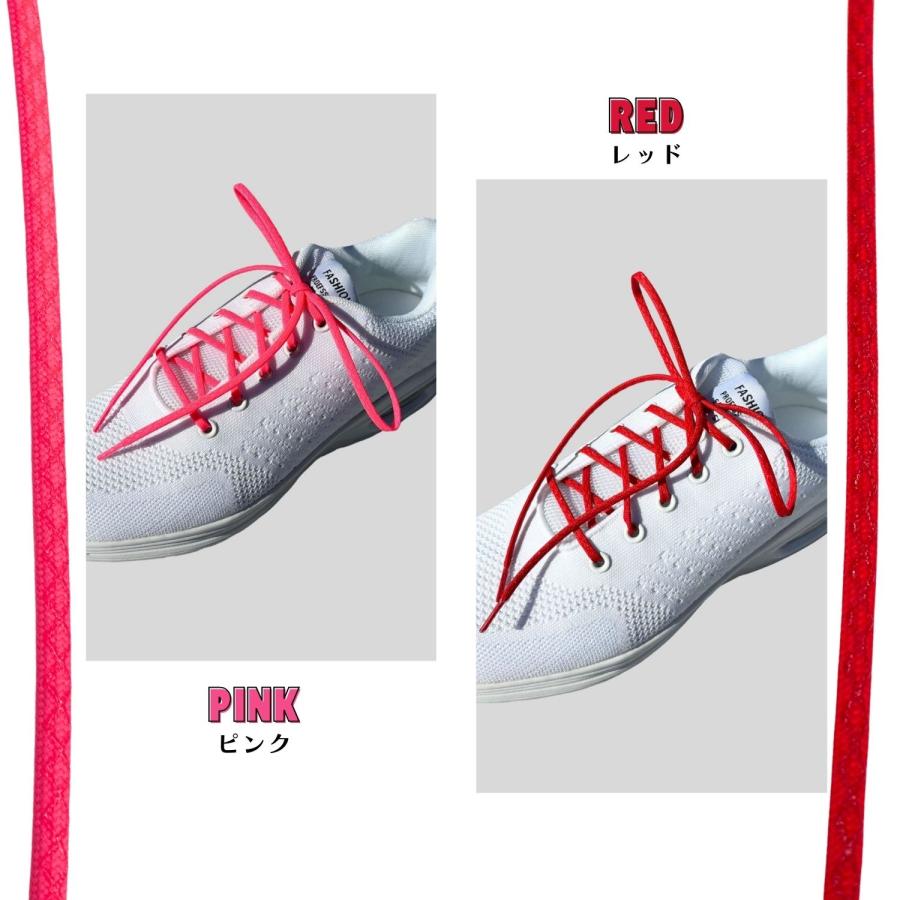 木原産業 靴紐 靴 ほどけにくい シューレース 推しカラー くつひも