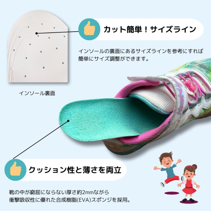 木原産業 中敷き 子供用 インソール キッズ 抗菌 足ムレ 蒸れ 対策3D 