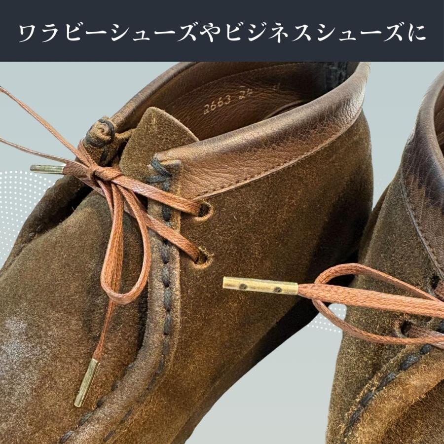 靴紐 丸紐 平紐 金属チップ 2つ穴 ロウ加工 シューレース ビジネス