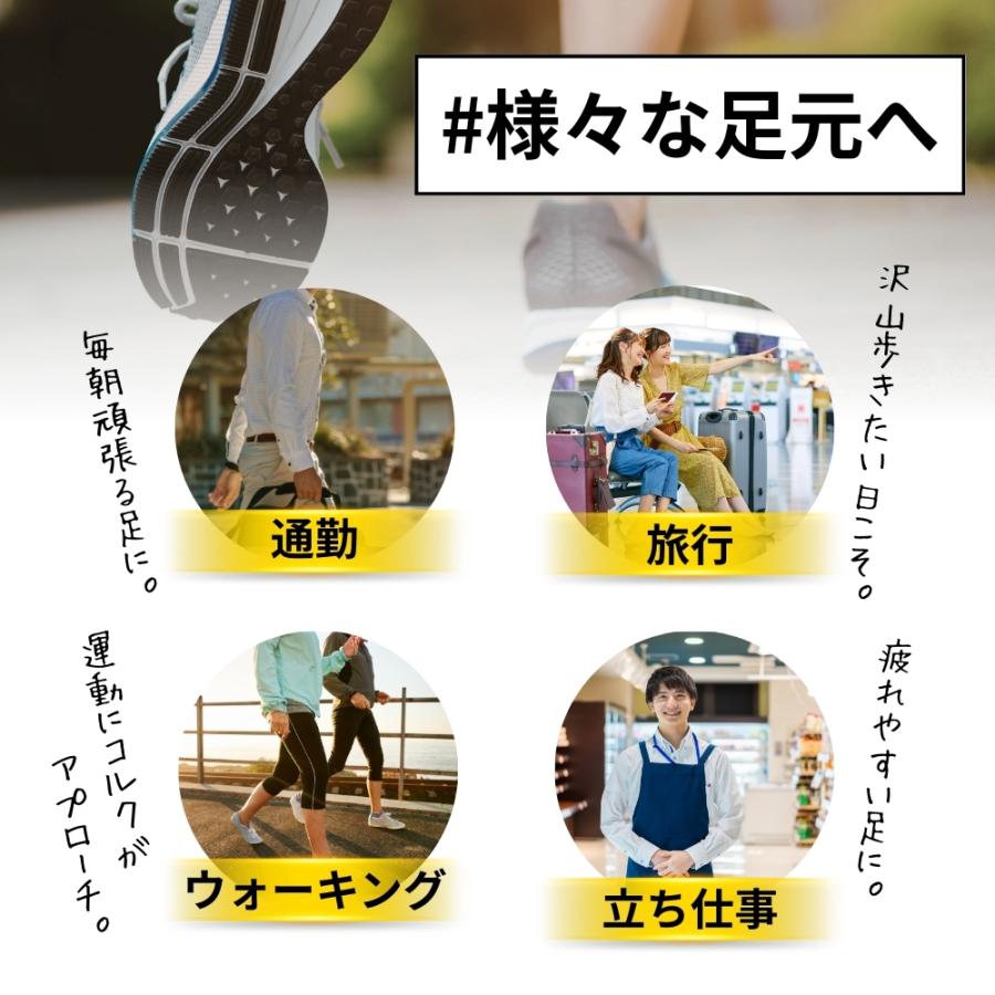 インソール 中敷き コルク コンフォートカップ 衝撃吸収 通気性 軽量 快適 弾力性 足にフィット 歩きやすい テーマパーク 長時間歩行 立ち仕事 抗菌防臭加工 |  | 10