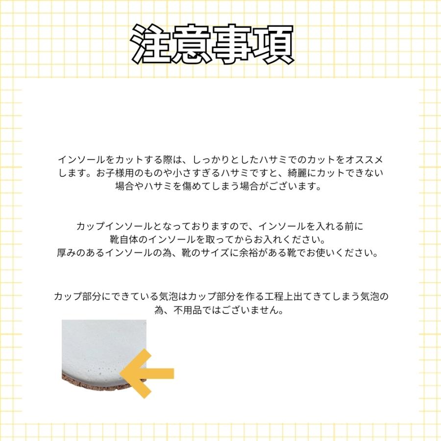 インソール 中敷き コルク コンフォートカップ 衝撃吸収 通気性 軽量 快適 弾力性 足にフィット 歩きやすい テーマパーク 長時間歩行 立ち仕事 抗菌防臭加工 |  | 12