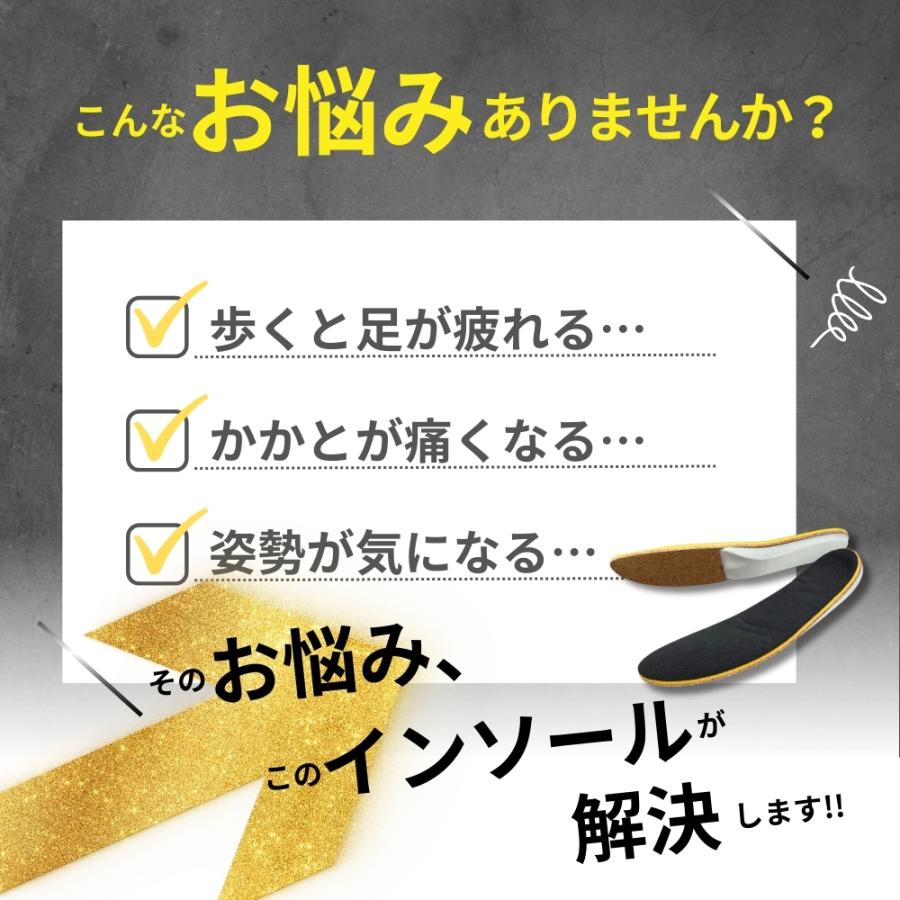 インソール 中敷き コルク コンフォートカップ 衝撃吸収 通気性 軽量 快適 弾力性 足にフィット 歩きやすい テーマパーク 長時間歩行 立ち仕事 抗菌防臭加工 |  | 03