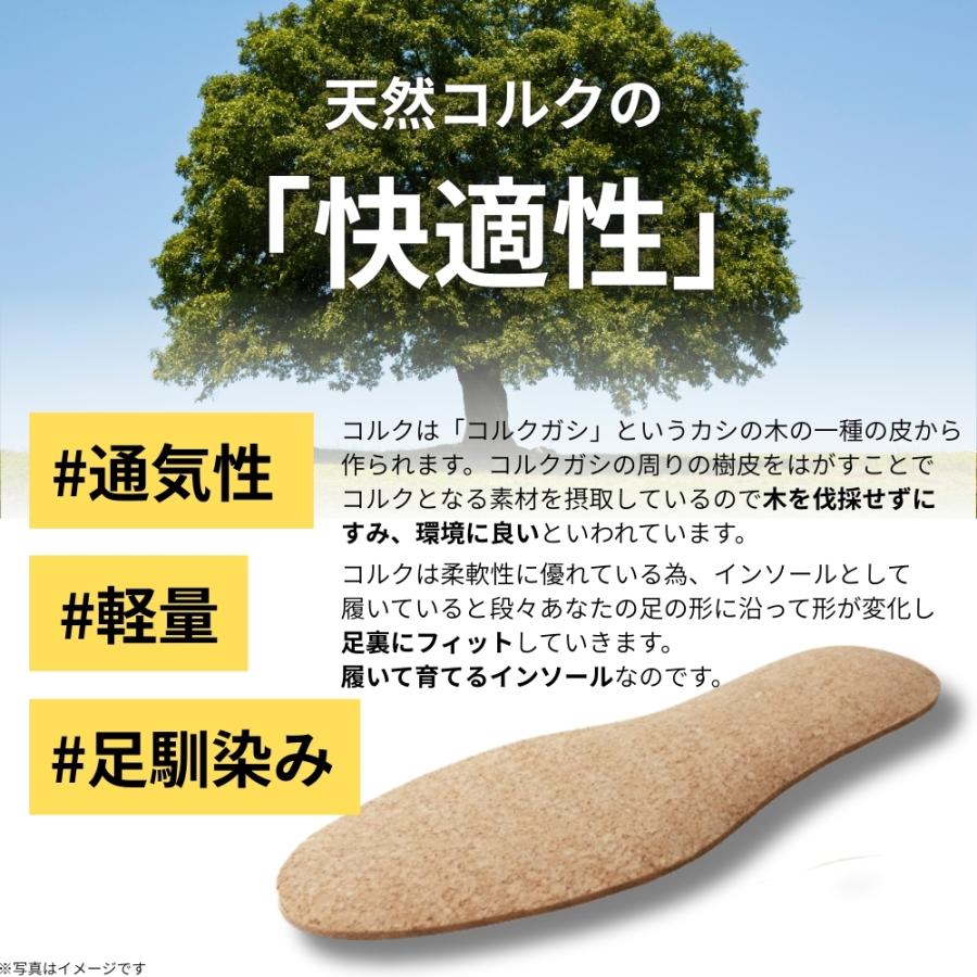インソール 中敷き コルク コンフォートカップ 衝撃吸収 通気性 軽量 快適 弾力性 足にフィット 歩きやすい テーマパーク 長時間歩行 立ち仕事 抗菌防臭加工 |  | 06