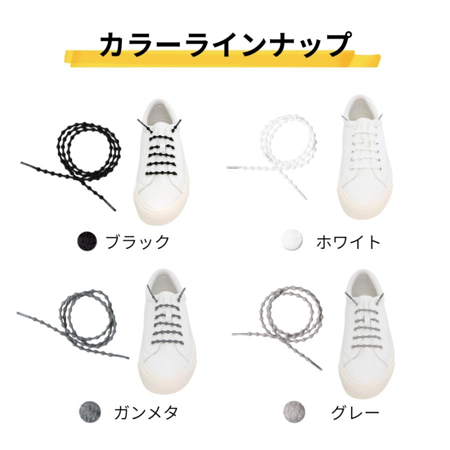 靴紐 靴ひも シューレース クールノット スリム  COOLKNOTSLIM ほどけない 結ばない 結び方 通し方 ウォーキング シューズ 推しカラー |  | 10