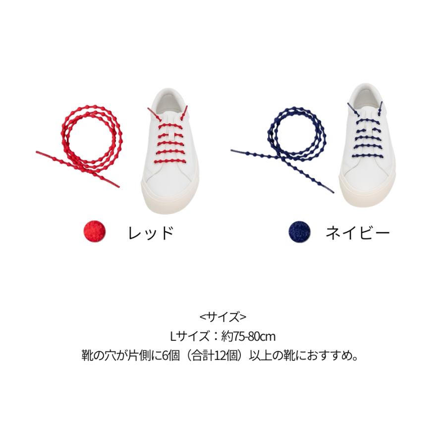 靴紐 靴ひも シューレース クールノット スリム  COOLKNOTSLIM ほどけない 結ばない 結び方 通し方 ウォーキング シューズ 推しカラー |  | 11