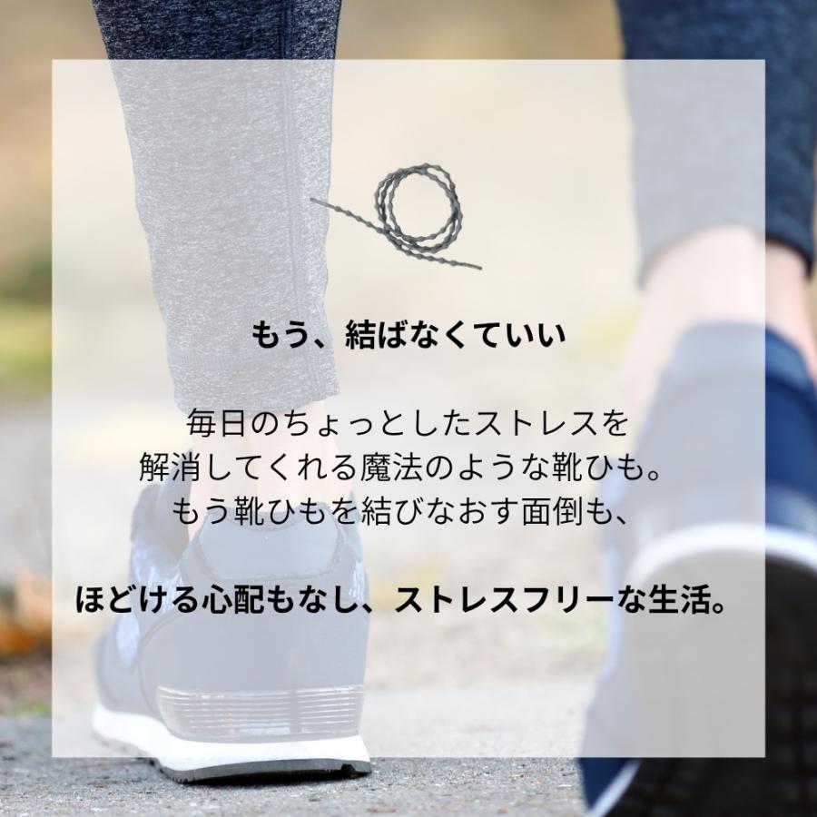 靴紐 靴ひも シューレース クールノット スリム  COOLKNOTSLIM ほどけない 結ばない 結び方 通し方 ウォーキング シューズ 推しカラー |  | 04