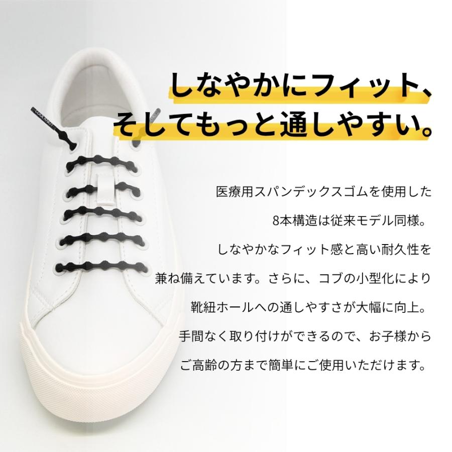 靴紐 靴ひも シューレース クールノット スリム  COOLKNOTSLIM ほどけない 結ばない 結び方 通し方 ウォーキング シューズ 推しカラー |  | 06
