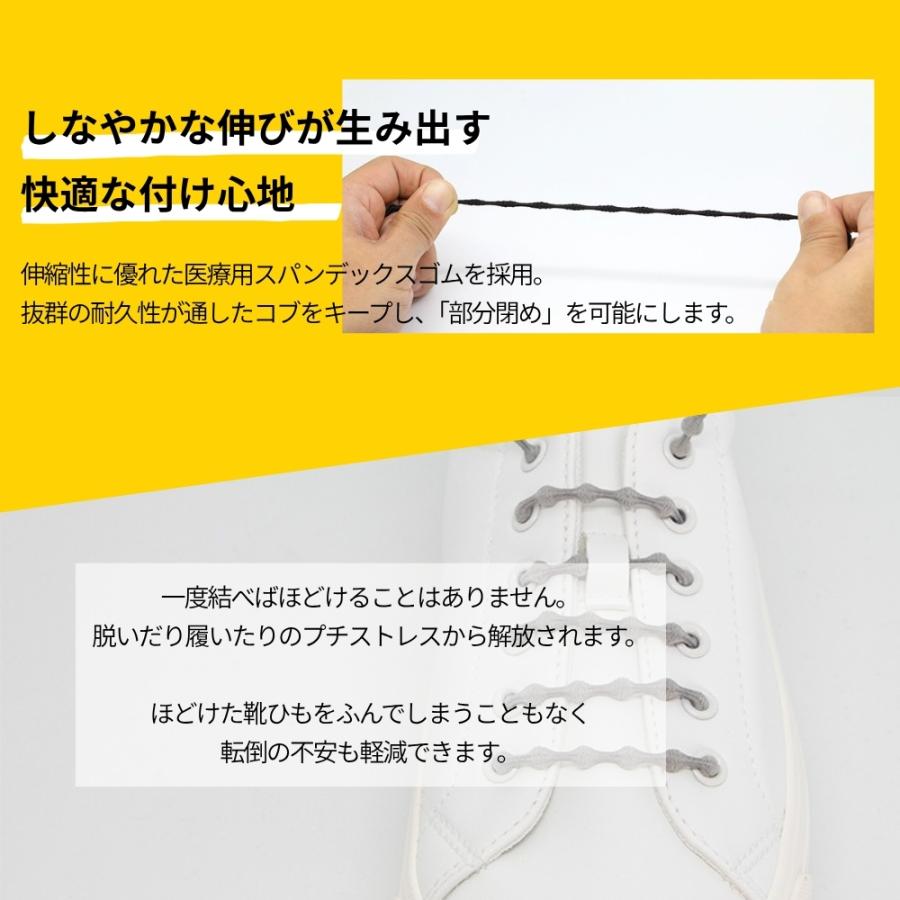 靴紐 靴ひも シューレース クールノット スリム  COOLKNOTSLIM ほどけない 結ばない 結び方 通し方 ウォーキング シューズ 推しカラー |  | 07