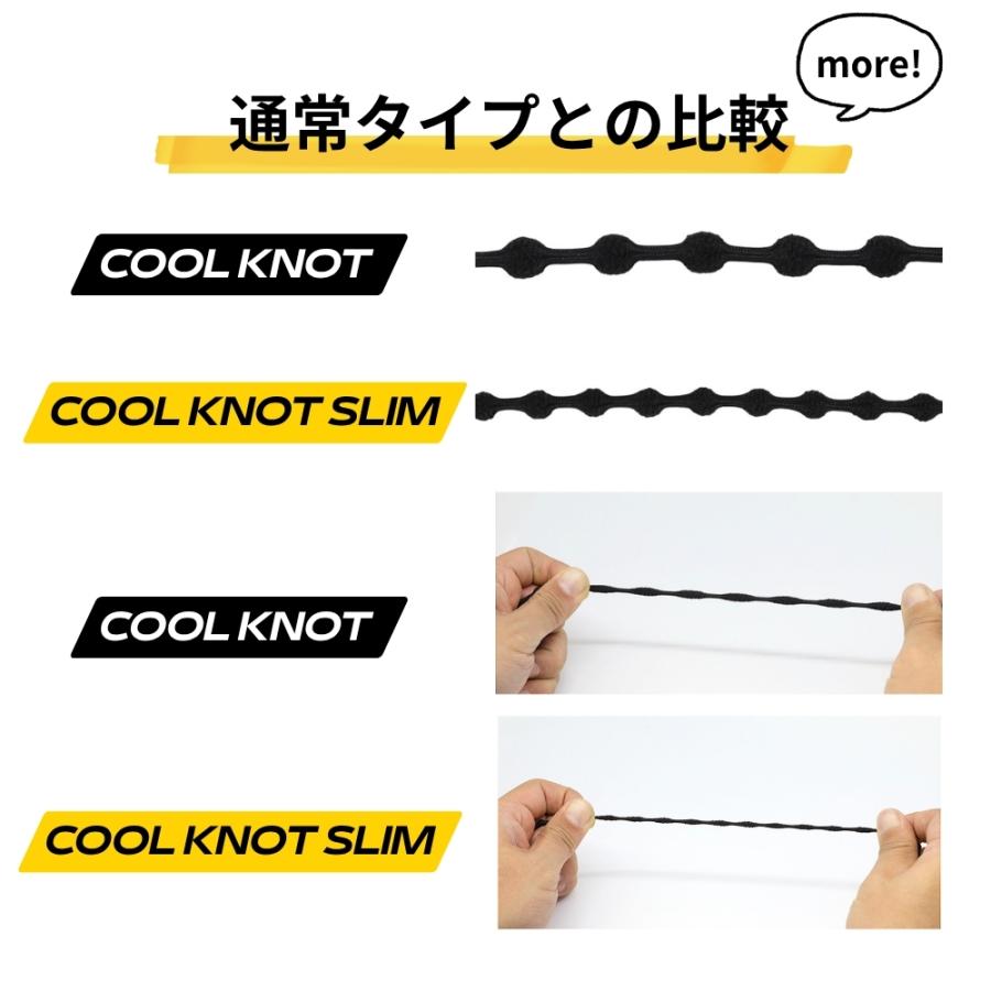 靴紐 靴ひも シューレース クールノット スリム  COOLKNOTSLIM ほどけない 結ばない 結び方 通し方 ウォーキング シューズ 推しカラー |  | 09
