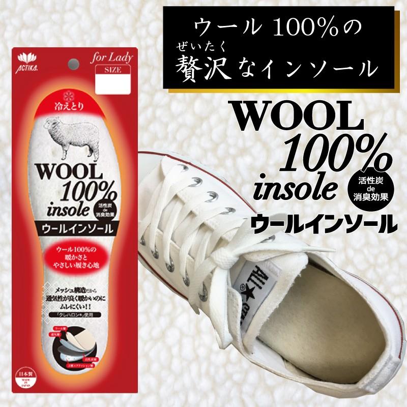 ケント エンティティ そんなに インソール 暖かい Lacocinadegaston Jp