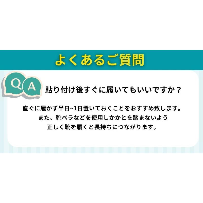 靴 修理 かかと 補修 擦り切れ 保護 予防 合皮 メッシュ スエード サイズ調整 すりきれ防衛隊かかと補修 ポイント利用 | 木原産業 | 27