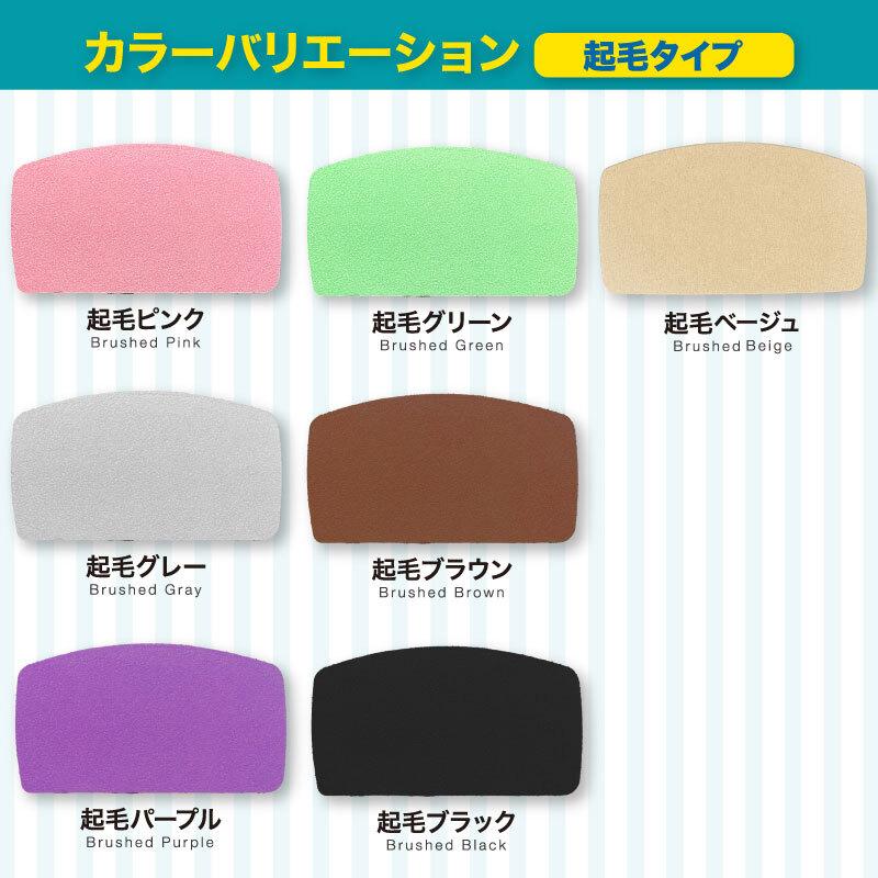 靴 修理 かかと 補修 擦り切れ 保護 予防 合皮 メッシュ スエード サイズ調整 すりきれ防衛隊かかと補修 ポイント利用 | 木原産業 | 29