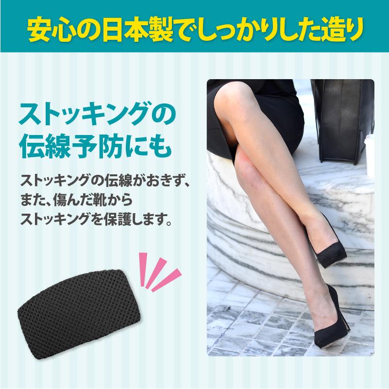 靴 修理 かかと 補修 擦り切れ 保護 予防 合皮 メッシュ スエード サイズ調整 すりきれ防衛隊かかと補修 ポイント利用 | 木原産業 | 20