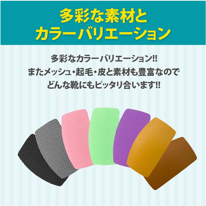 靴 修理 かかと 補修 擦り切れ 保護 予防 合皮 メッシュ スエード サイズ調整 すりきれ防衛隊かかと補修｜actika｜22