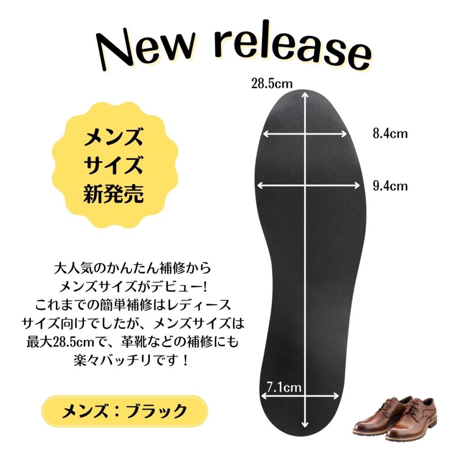 インソール補修 靴 補修 貼るだけ シール 仕様 女性用 かんたん ミュール サンダル パンプス 修理 貼り替え 定期便 | 木原産業 | 13