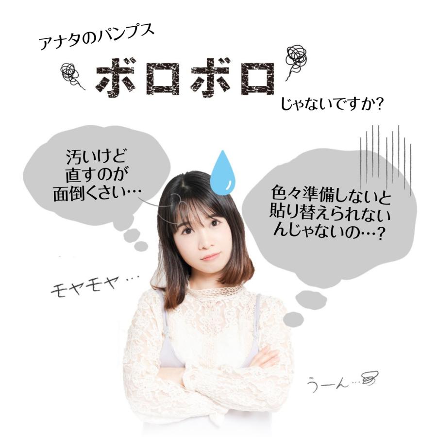 インソール補修 靴 補修 貼るだけ シール 仕様 女性用 かんたん ミュール サンダル パンプス 修理 貼り替え 定期便 | 木原産業 | 01